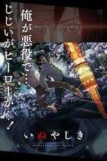 DE - Inuyashiki Last Hero (2017) 8