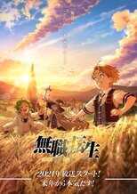 DE - Mushoku Tensei: Jobless Reincarnation (2021) 8