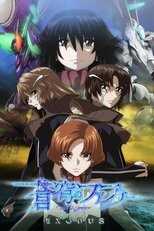 DE - Fafner Exodus (2015) (Ger Sub) 8