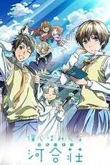 DE - The Kawai Complex Guide to Manors and Hostel Behavior (2014) (Ger Sub) 8
