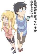 DE - I Can't Understand What My Husband Is Saying (2014) (Ger Sub) 8