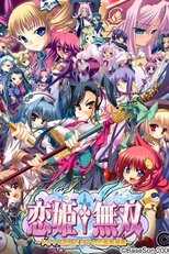 DE - Koihime Musou (2008) (Ger Sub) 8