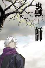 DE - Mushi-Shi (2005) (Ger Sub) 8