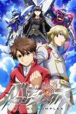 DE - Buddy Complex (2013) (Ger Sub) 8