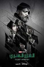 AR - Secret Invasion (2023) 8