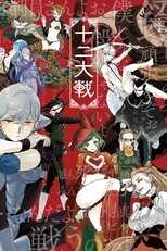 DE - Juni Taisen: Zodiac War (2017) 8