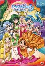 DE - Mermaid Melody Pichi Pichi Pitch (2003) (Ger Sub) 8