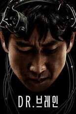 DE - Dr. Brain (2021) 8