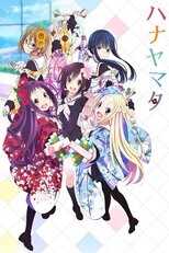 DE - HaNaYaMaTa (2014) (Ger Sub) 8
