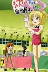 DE - Doujin Work (2007) (Ger Sub) 8
