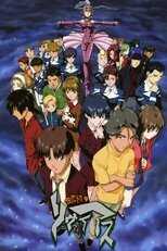DE - Infinite Ryvius (1999) (Ger Sub) 8