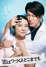 AR - Incurable Case Of Love (2020) 8