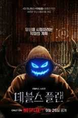 DE - The Devil's Plan (2023) 8