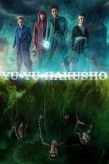 [SE] Yu Yu Hakusho 8