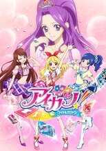 DE - Aikatsu! (2012) (Ger Sub) 8