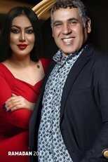 AR - مسلسل طوارئ 8