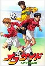 DE - Offside (2001) (Ger Sub) 8