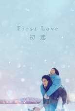 DE - First Love (2022) 8