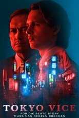 DE - Tokyo Vice (2022) 8