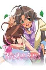 DE - I My Me! Strawberry Egg (2001) (Ger Sub) 8
