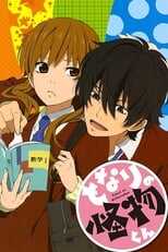 DE - My Little Monster (2012) (Ger Sub) 8