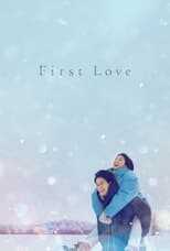 EN - First Love (2022) 8
