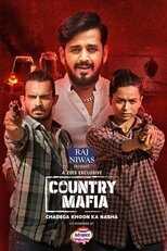 EN - Country Mafia (2022) 8