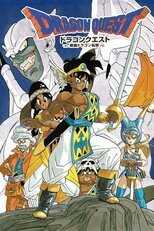 DE - Dragon Quest: Legend of the Hero Abel (1989) (Ger Sub) 8