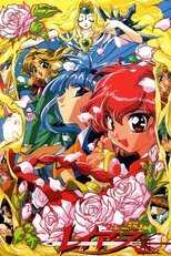 DE - Magic Knight Rayearth (1994) (Ger Sub) 8