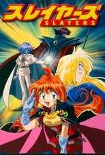 DE - Slayers (1995) (Ger Sub) 8