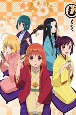 DE - Joshiraku (2012) (Ger Sub) 8