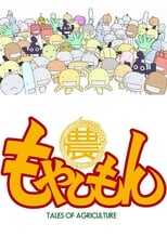 DE - Moyashimon (2007) (Ger Sub) 8