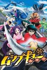 DE - Mushibugyou (2013) (Ger Sub) 8
