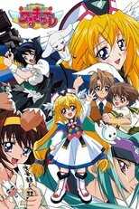 DE - UFO Princess Valkyrie (2002) (Ger Sub) 8
