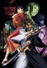 DE - Mugen no Juunin (2008) (Ger Sub) 8