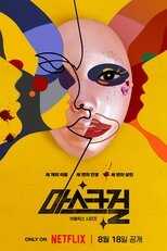 DE - Mask Girl (2023) 8
