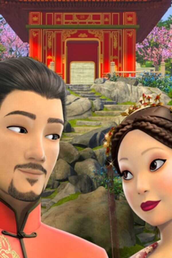 Le Cygne et la Princesse: un mariage royal (2020) 0