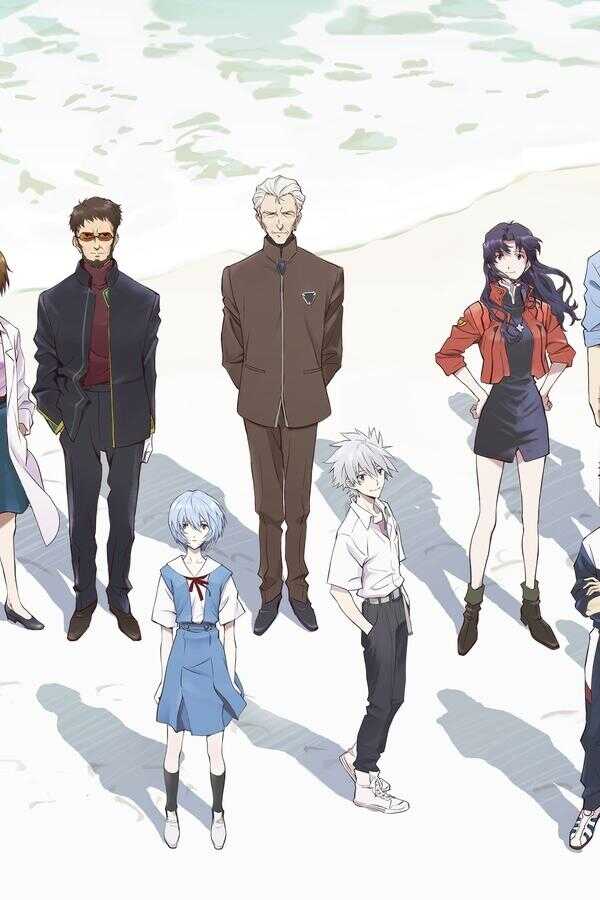 Evangelion : 3.0+1.0 Thrice Upon a Time (2021) 0