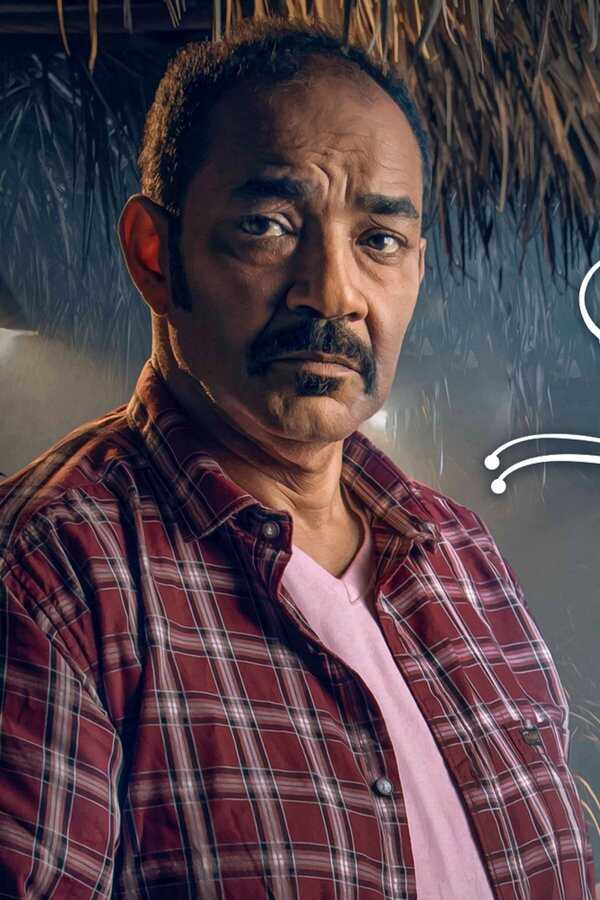 هوى (2021) 0
