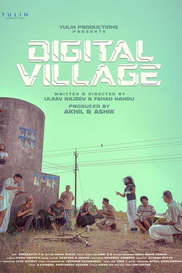 Digital Village (2023) 0