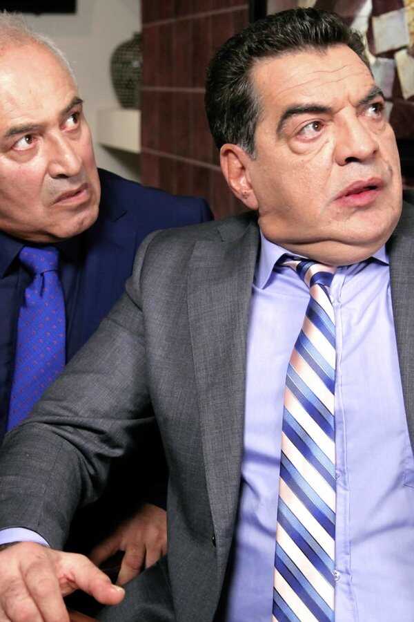 Μαζί Τα Φάγαμε (2018) 0