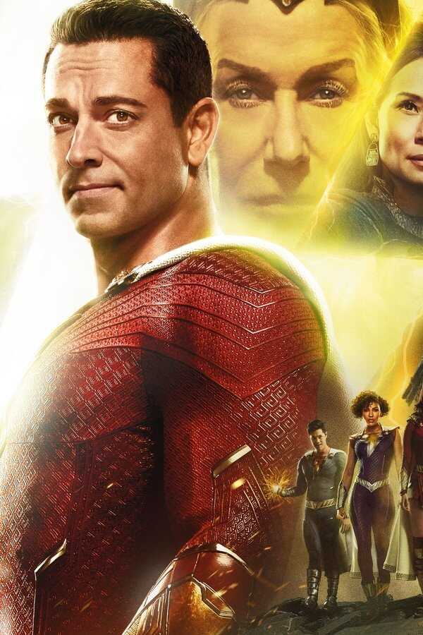 شزام! غضب الآلهة (2023) 0
