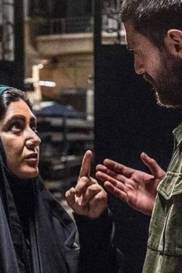 The Slaughterhouse (2020) 0