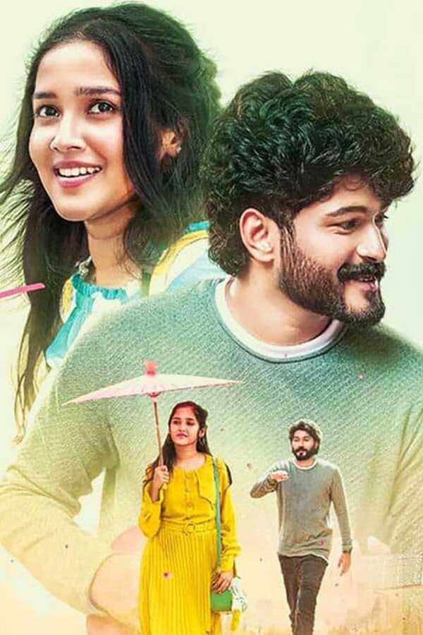 Oh My Darling (2023) 0