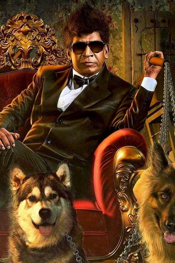 Naai Sekar Returns (2022) 0