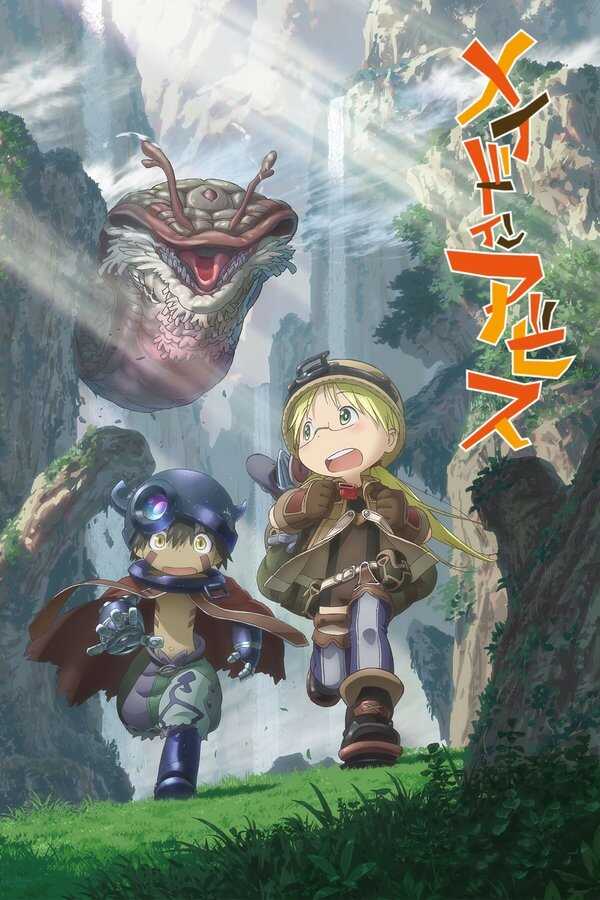 DE - Made in Abyss (2017) 8
