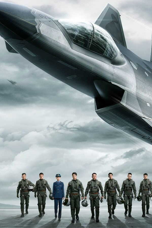 Born to Fly (2023) 0