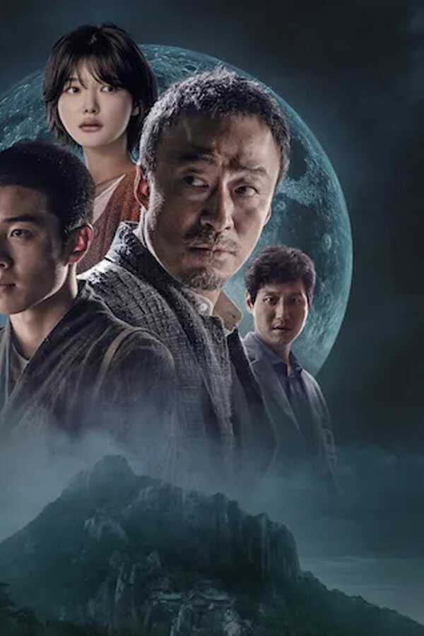 제8일의 밤 (2021) 0