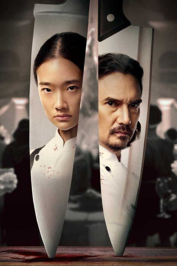 คนหิว เกมกระหาย (2023) 0