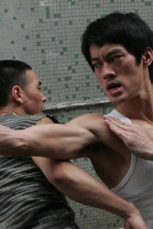 The Legend of Bruce Lee (2009) 0
